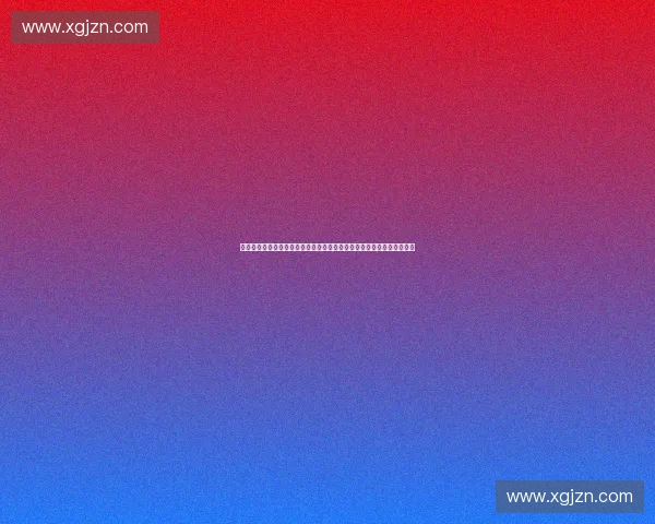 以场馆档期协调为核心的多方资源整合与活动排期优化策略研究实践探索 以场馆档期协调为核心的多方资源整合与活动排期优化策略研究实践探索