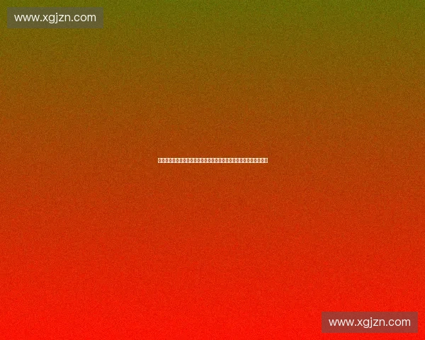 基于体育数据脱敏的隐私保护与分析应用研究方法与实践探索研究体系